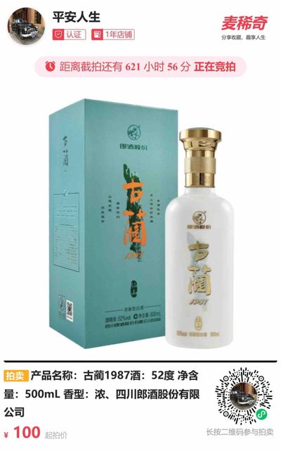 藏品阁店铺