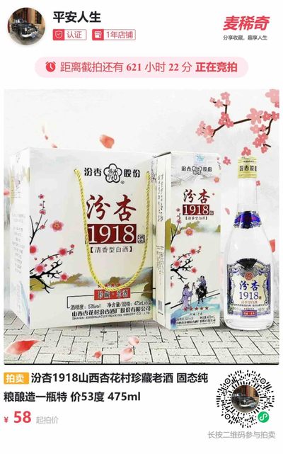 藏品阁店铺