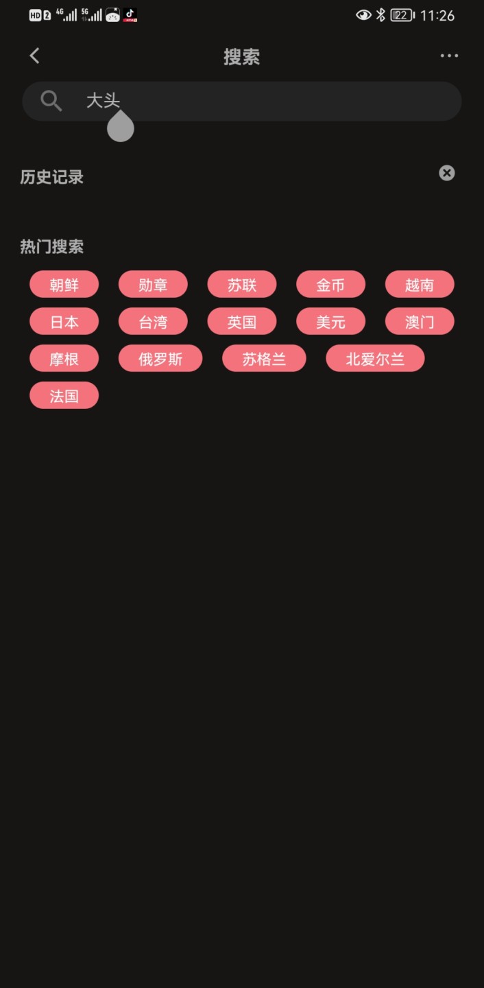 这个网站怎么搜索，请大神们教一下，谢谢啦