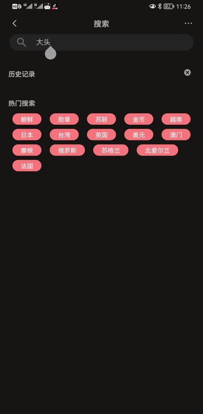 这个网站怎么搜索，请大神们教一下，谢谢啦