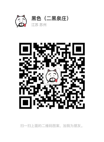 【二黑泉庄】-展位B27-麦稀奇首届世界钱币展