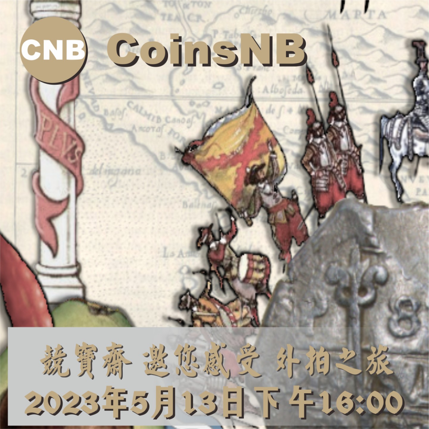 西班牙CNB拍卖，第9场