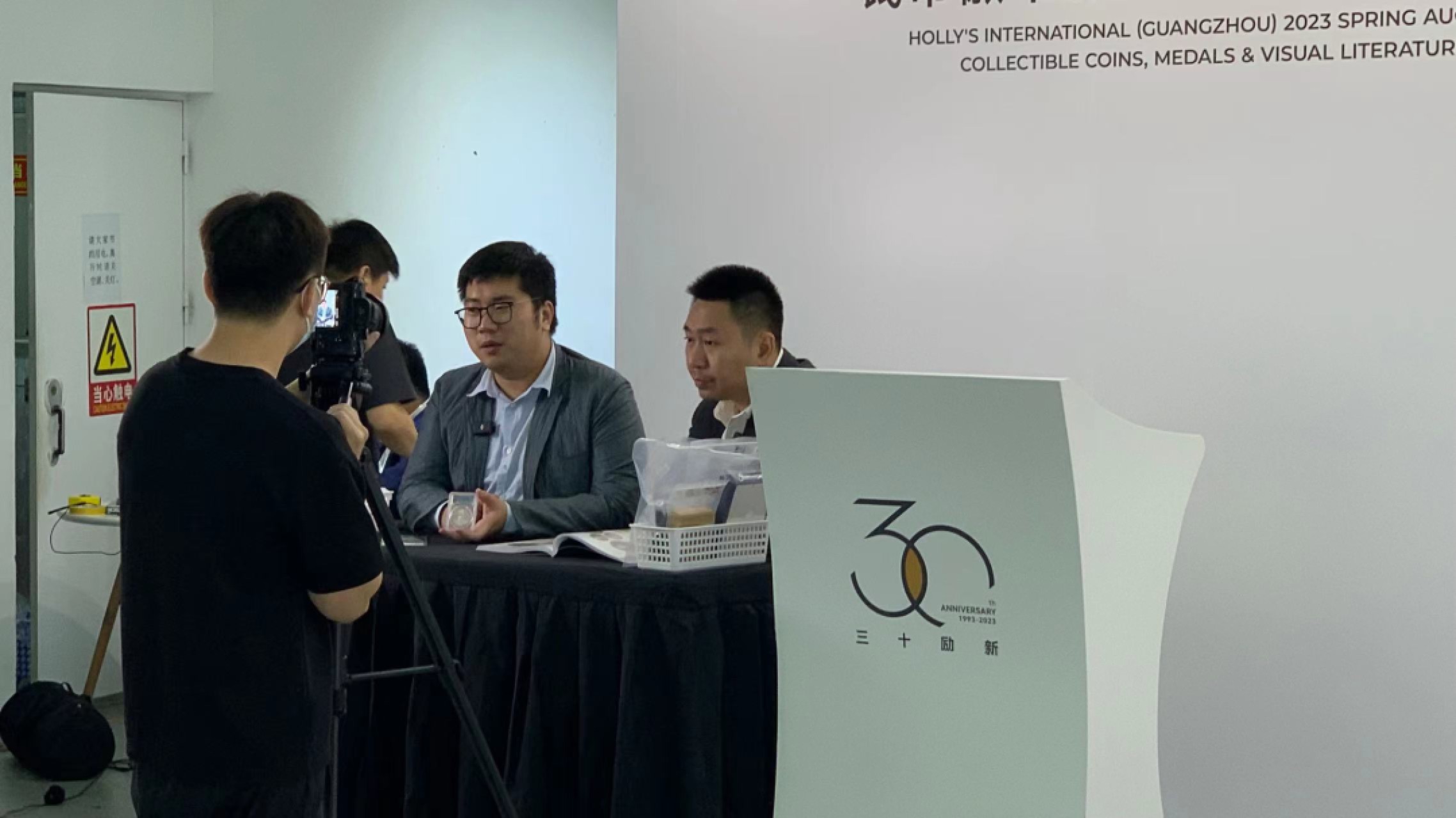 【拍卖会】【华艺国际】广州2023春季钱币徽章影像文献专场拍卖会（5.12-5.13）