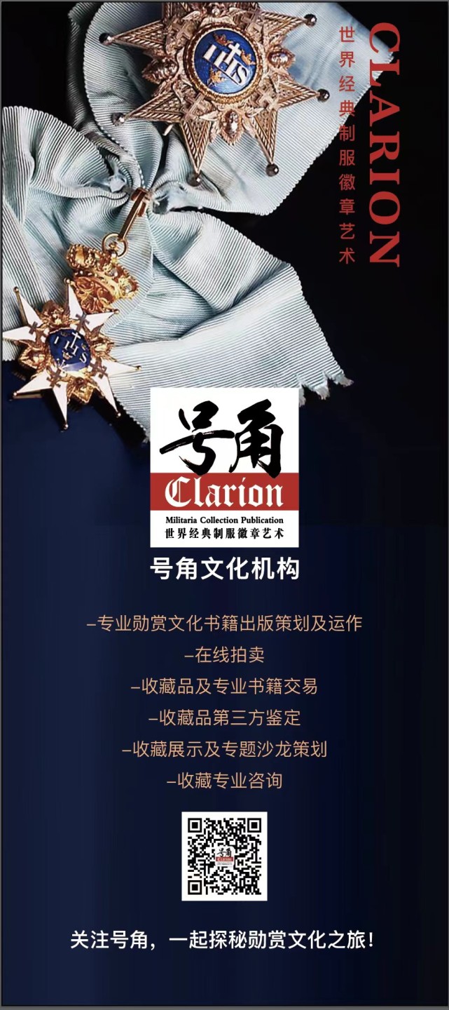 【号角文化】-展位B02-麦稀奇首届世界钱币展