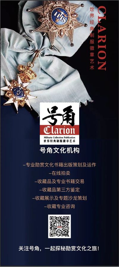 【号角文化】-展位B02-麦稀奇首届世界钱币展