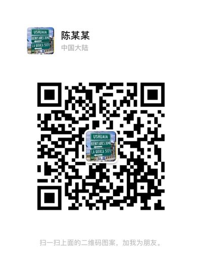 【小陈弟弟】-展位B56-麦稀奇首届世界钱币展
