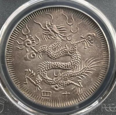 【小陈弟弟】-展位B56-麦稀奇首届世界钱币展