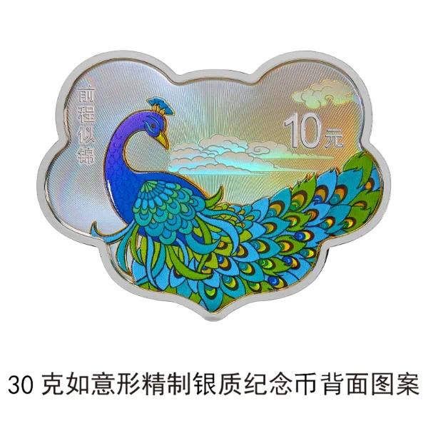“5·20”发行！心形纪念币又上新了