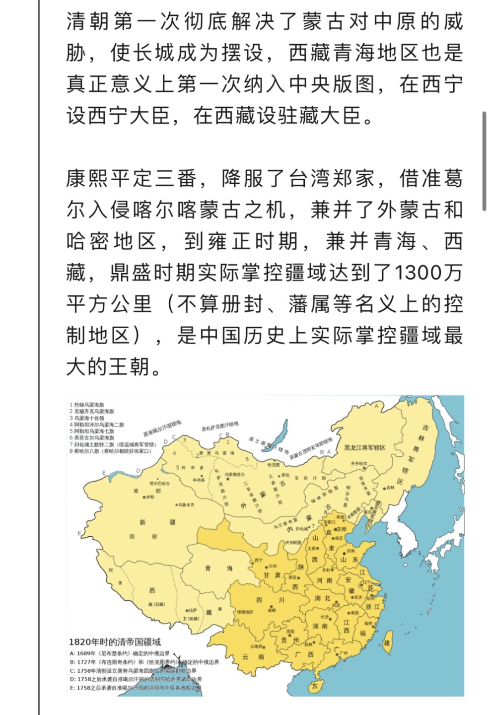 【卡赏析】【钱币司令】首套中华历代钱币文化卡牌【1】清代五帝钱