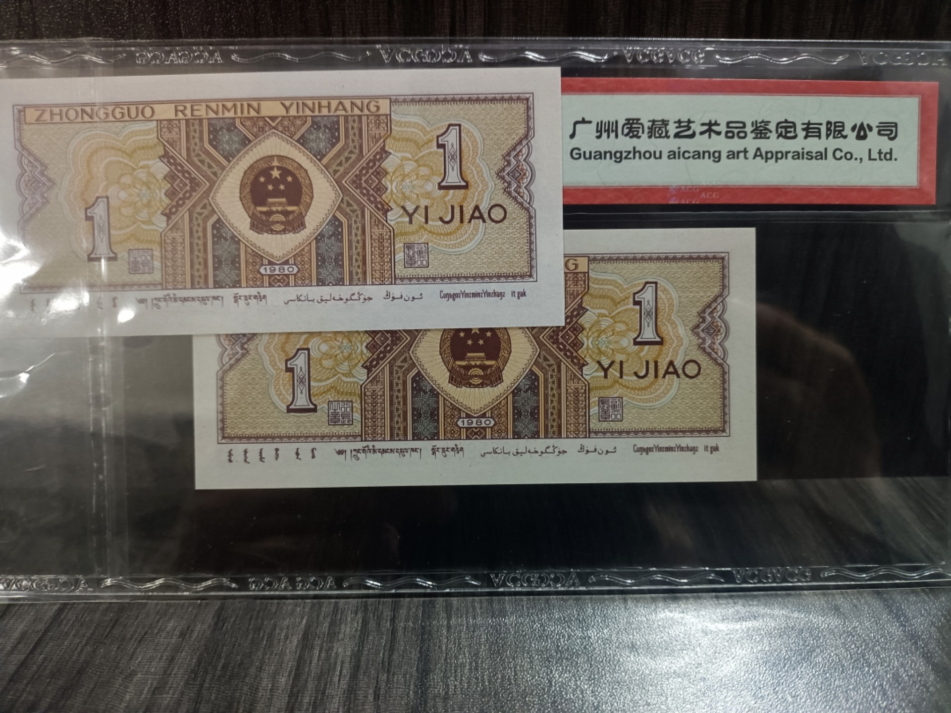 荧光币王:霸王云