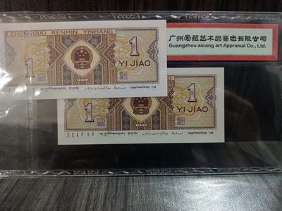荧光币王:霸王云
