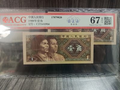 荧光币王:霸王云