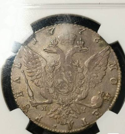 俄罗斯帝国叶卡捷琳娜二世卢布