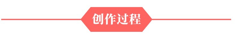 【刻意工坊】“四大天王”雕刻版印样【限量99套】