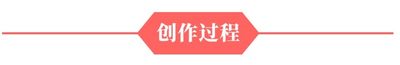 【刻意工坊】“四大天王”雕刻版印样【限量99套】