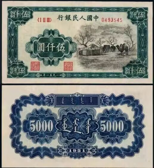 【刻意工坊】“四大天王”雕刻版印样【限量99套】