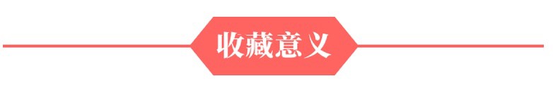 【刻意工坊】“四大天王”雕刻版印样【限量99套】