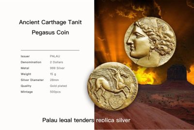 精彩传承 古典复刻
世界​古代珍稀币复刻系列纪念币即将迎来新品种:吕底亚狮子金币。
吕底亚金币诞生于公元前6世纪吕底亚王克洛伊索斯之父阿里亚特的时代。这种金币是世界上公认最古老的金币,由于该种金币上经常出现一只狮子的头像。所以也被称为“狮币”。
根据古希腊史学家希罗多德的记载,吕底亚人是所知第一个铸造并使用金币和银币的民族，他们把在河里找到的原生金块不经提炼直接切割,再打上吕底亚国王的戳记,用作货币进行交易。
