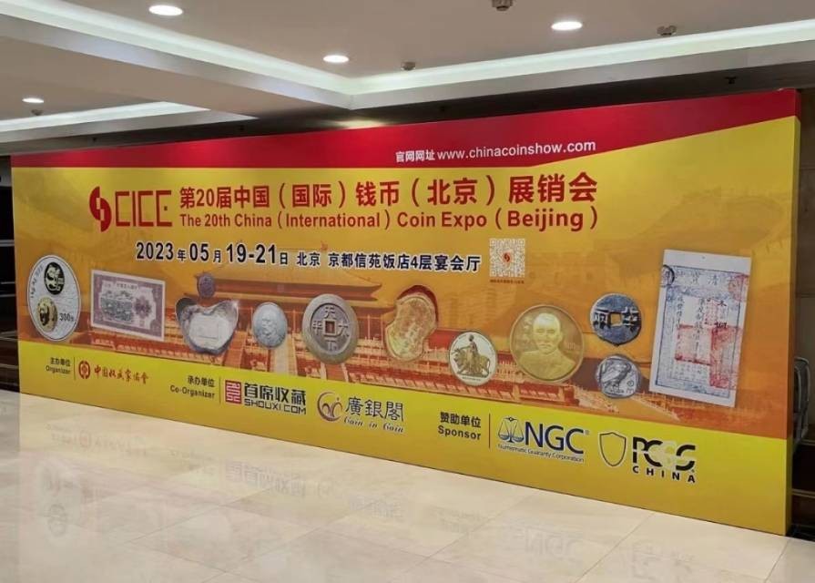 祝贺CICE北京会圆满闭幕，麦稀奇更上一层楼。