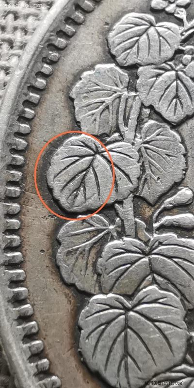 发现存世仅此一枚的银币