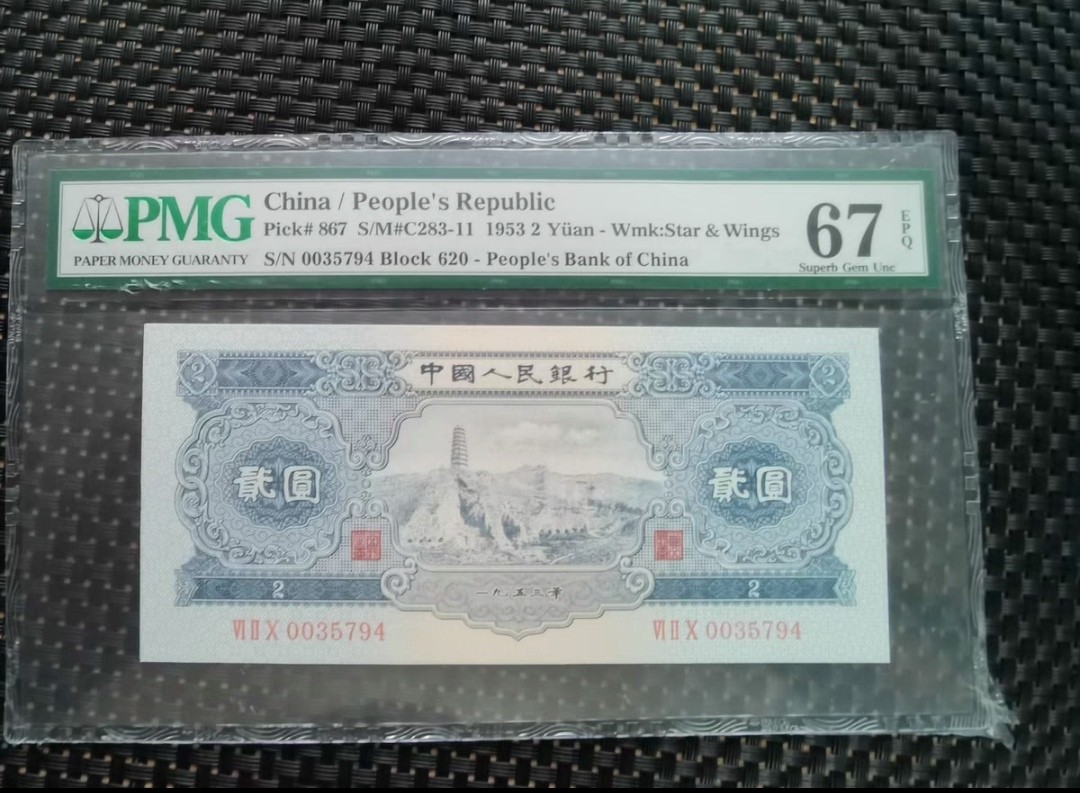 评级币