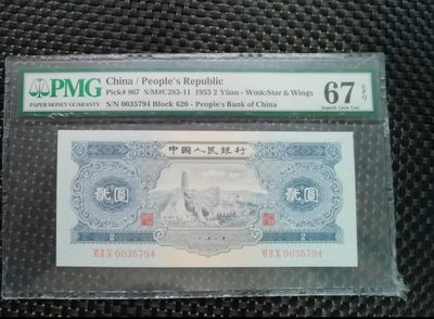 评级币