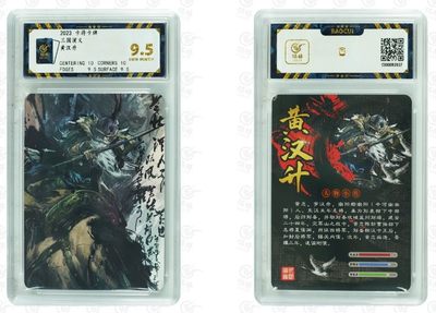 卡将卡牌 三国演义 五虎将评级卡鉴赏