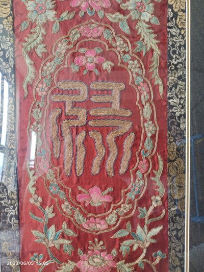 老刺绣·清末民初·苏绣·龙纹刺绣。