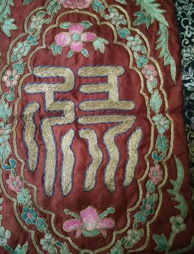 老刺绣·清末民初·苏绣·龙纹刺绣。