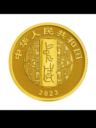 草书纪念币发行，一套5枚
中国人民银行定于2023年6月27日发行中国书法艺术（草书）金银纪念币一套。