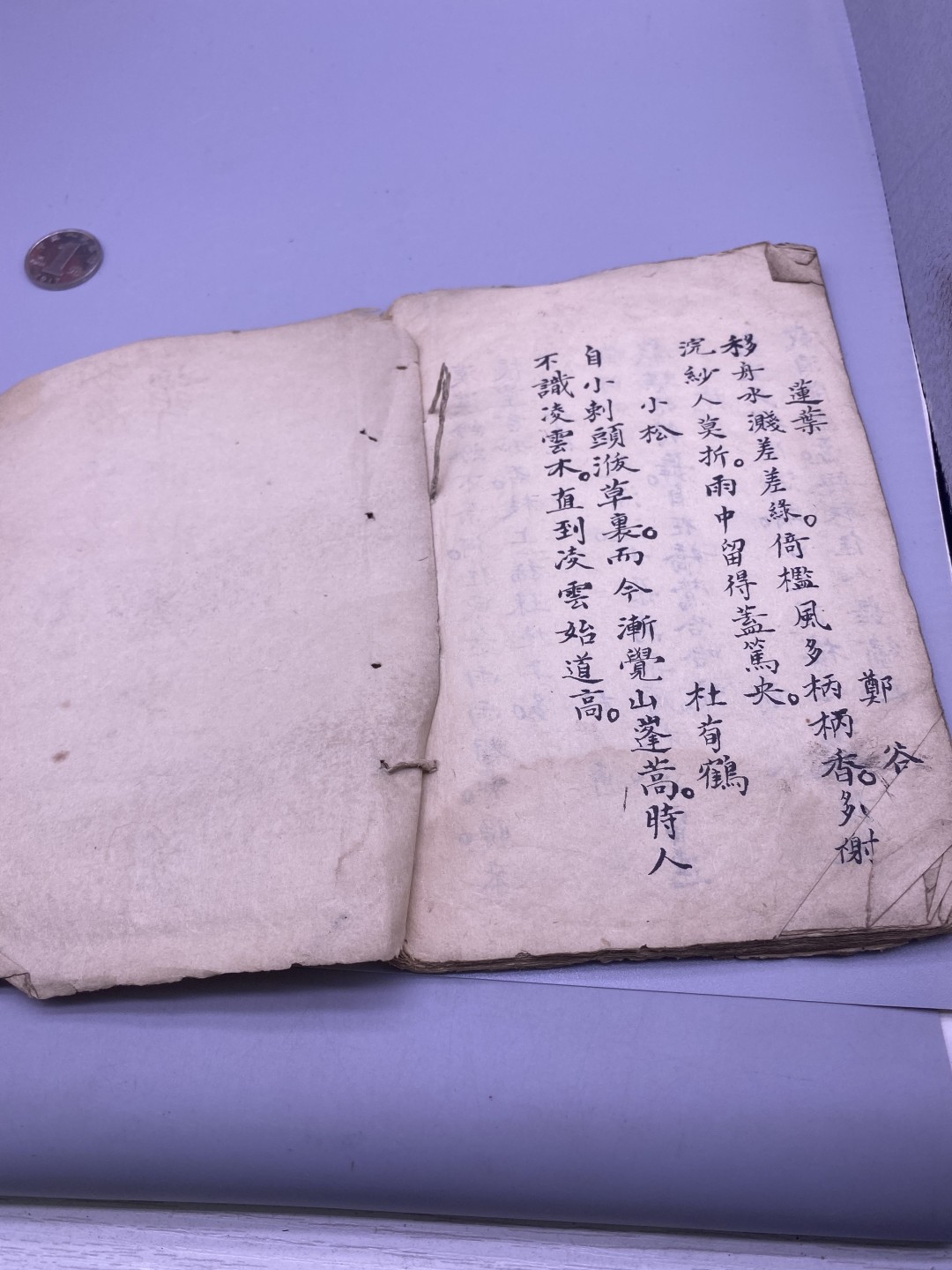 百花诗，尺寸19*13厘米，品相如图，200包快递