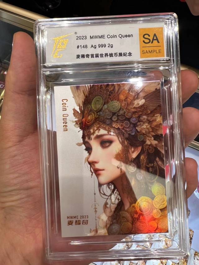 麦稀奇世界钱币展，外币人心中的向往