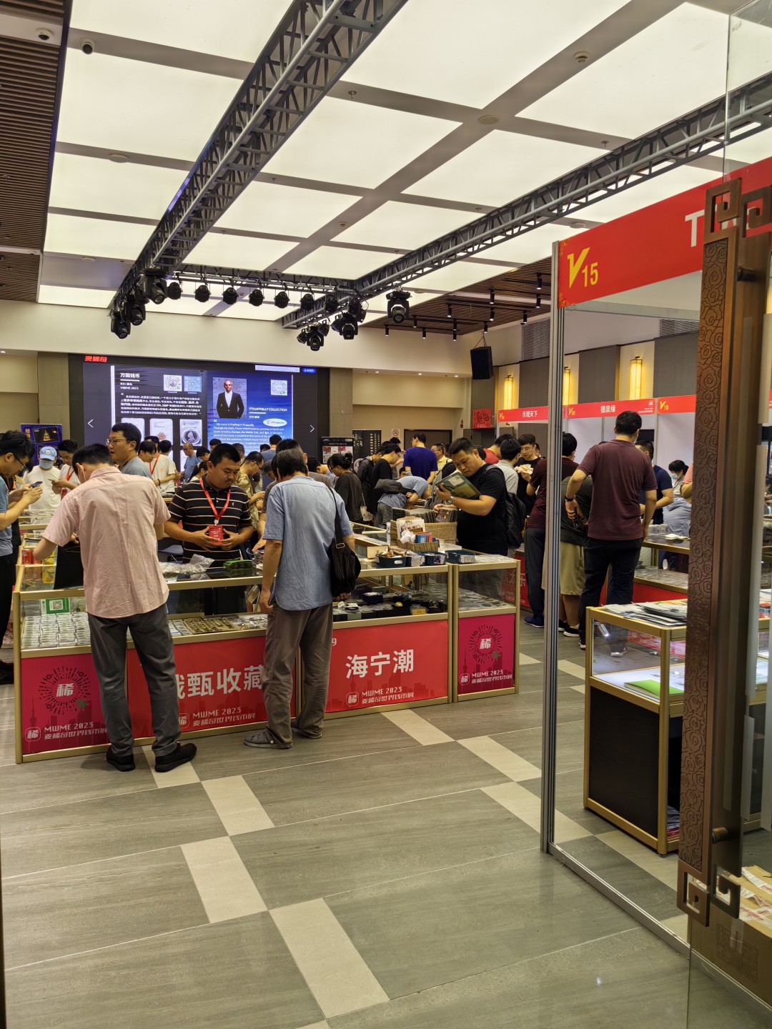 麦稀奇世界钱币展