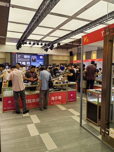 麦稀奇世界钱币展