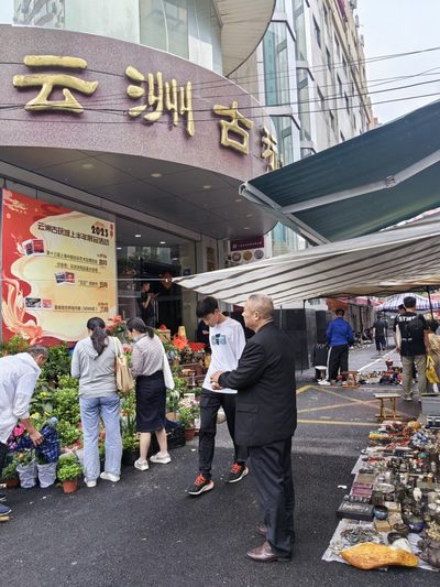 麦稀奇世界钱币展