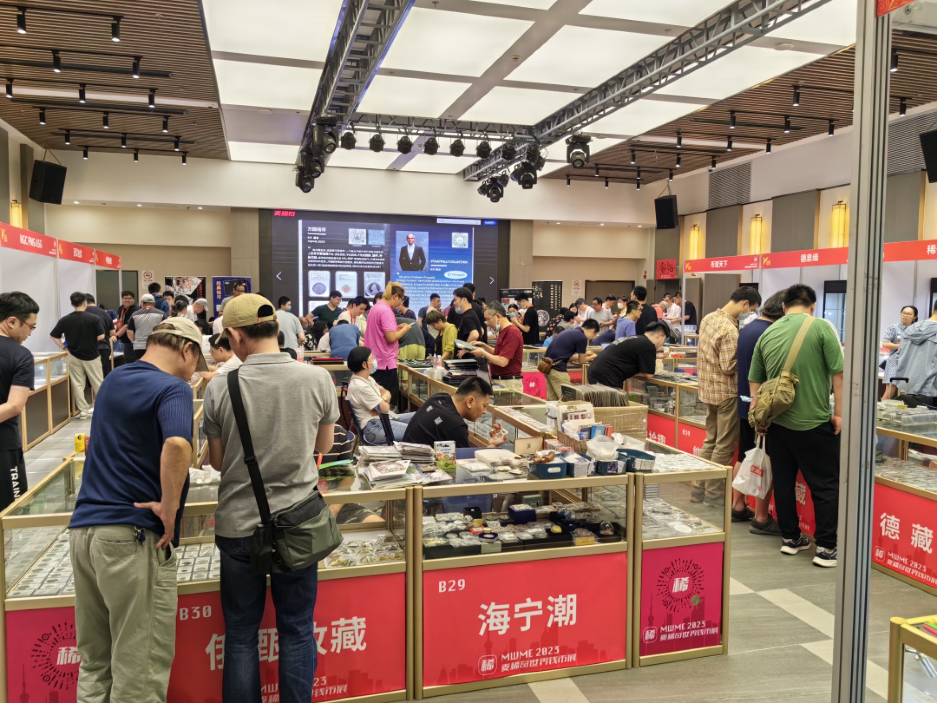 麦稀奇世界钱币展