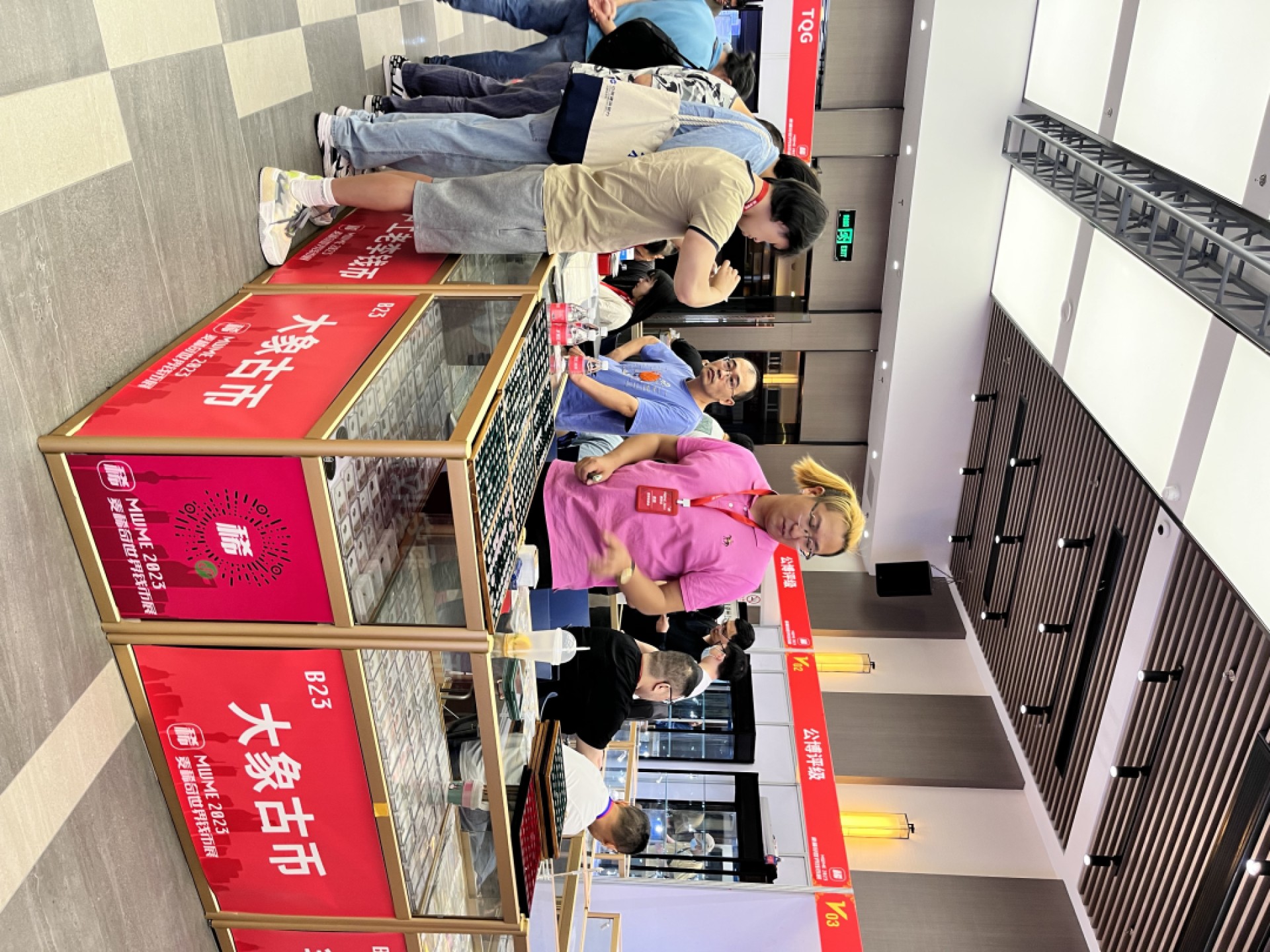 收获满满-记云洲麦稀奇世界钱币展之行