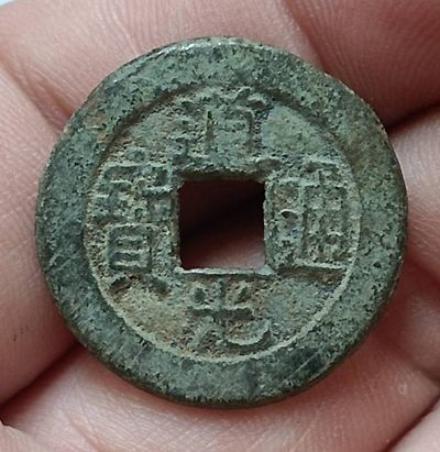 6月24日晚上7点40分德林堂钱币0元拍专场第四期准时开拍