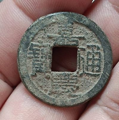 6月24日晚上7点40分德林堂钱币0元拍专场第四期准时开拍