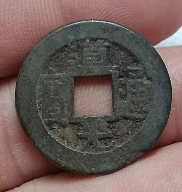 今晚7点40分德林堂钱币0元专场拍第四期准时开拍！