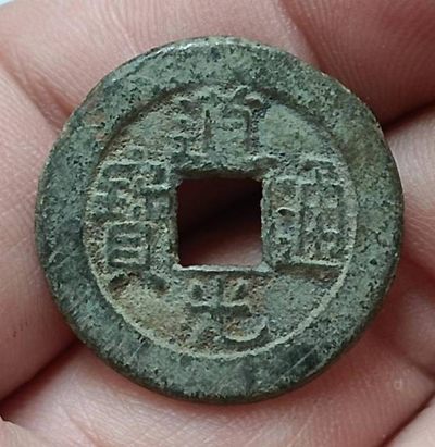 今晚7点40分！德林堂钱币0元专场拍第四期准时开拍！