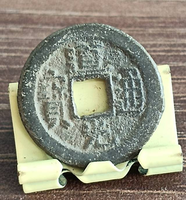 6月27日晚上8点德林堂钱币0元专场拍第五期准时开拍！