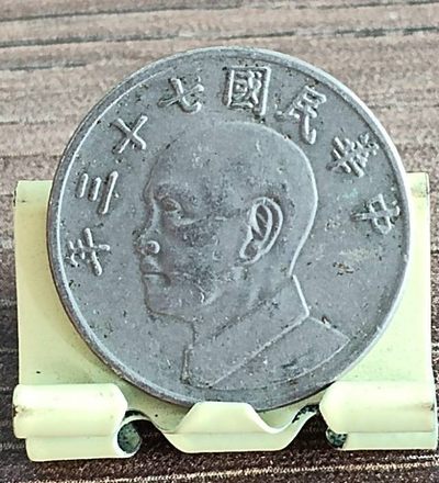 6月27日晚上8点德林堂钱币0元专场拍第五期准时开拍！