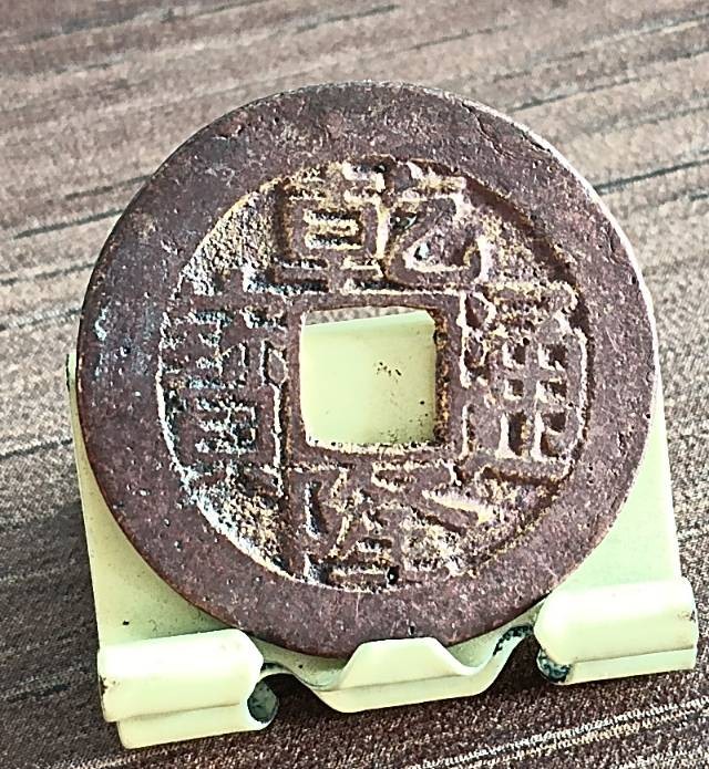 6月27日晚上8点德林堂钱币0元专场拍第五期准时开拍！