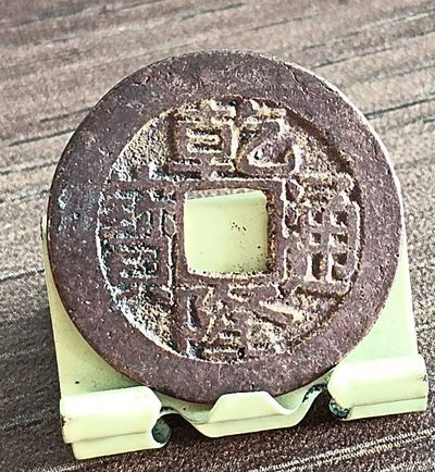 6月27日晚上8点德林堂钱币0元专场拍第五期准时开拍！