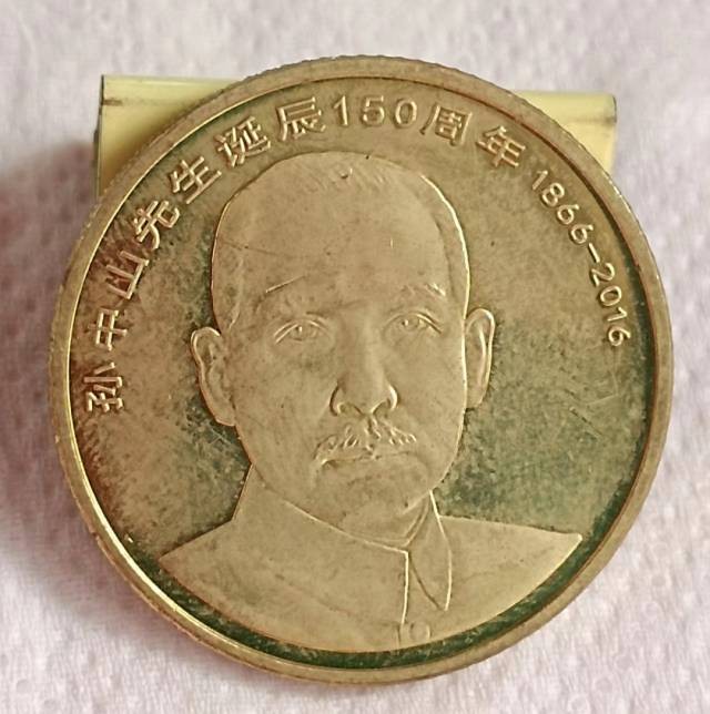 今晚7点40分德林堂钱币0元专场拍第四期准时开拍！