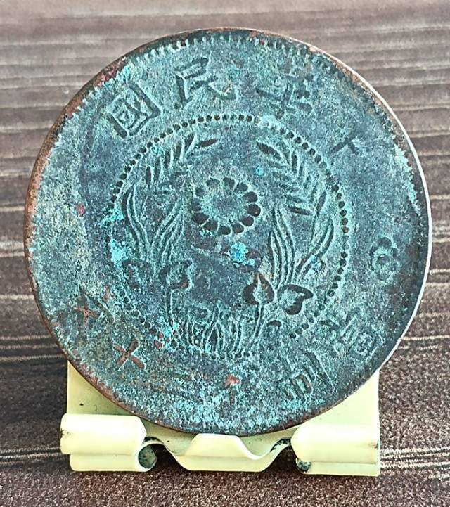 6月27日晚上8点德林堂钱币0元专场拍第五期准时开拍！