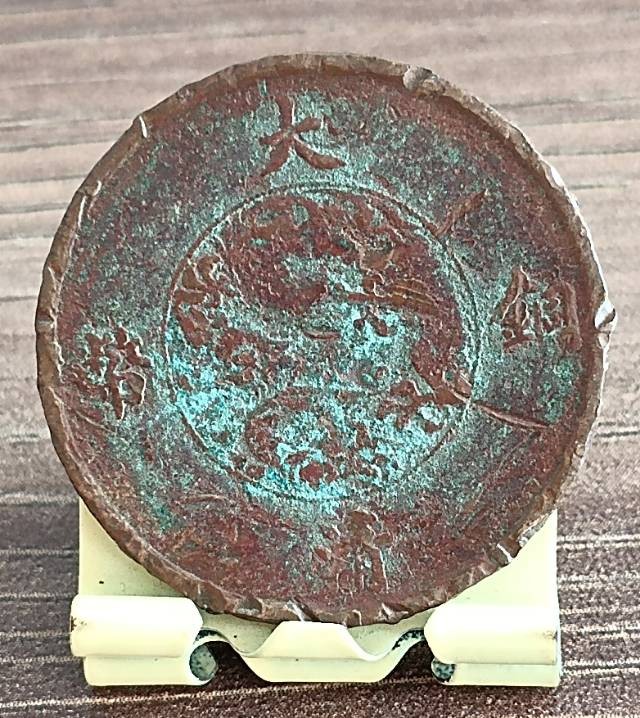 6月27日晚上8点德林堂钱币0元专场拍第五期准时开拍！