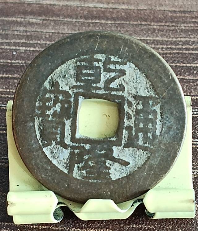 6月27日晚上8点德林堂钱币0元专场拍第五期准时开拍！