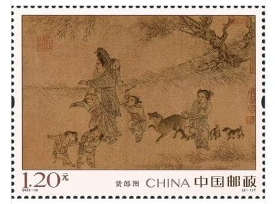 【邮票赏析】【中国邮票】货郎图【2023.6.18】